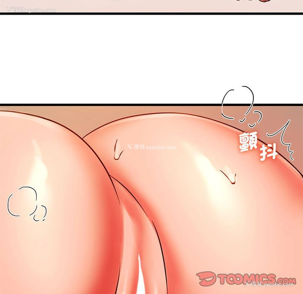 57P - 同级生