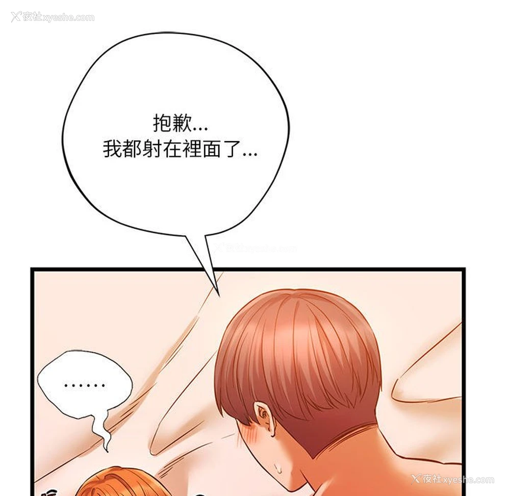 59P - 同级生