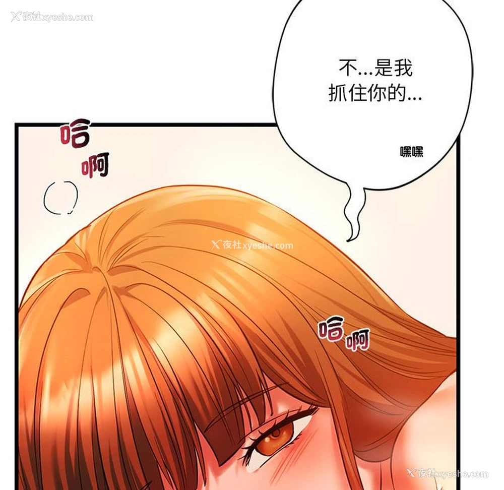 61P - 同级生