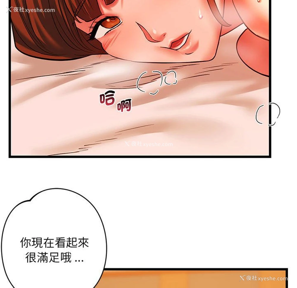 62P - 同级生