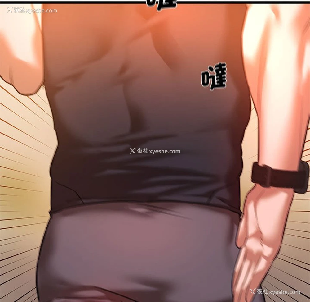 71P - 同级生