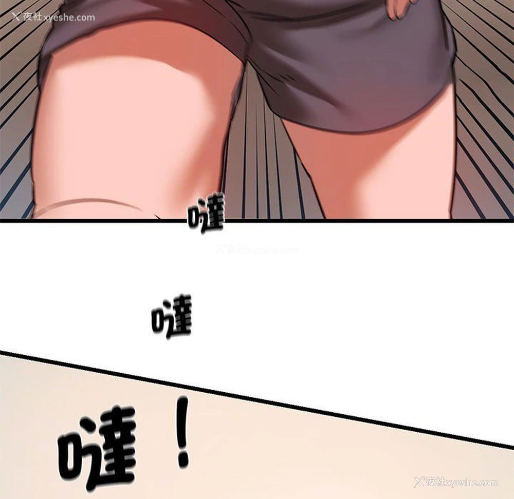 72P - 同级生