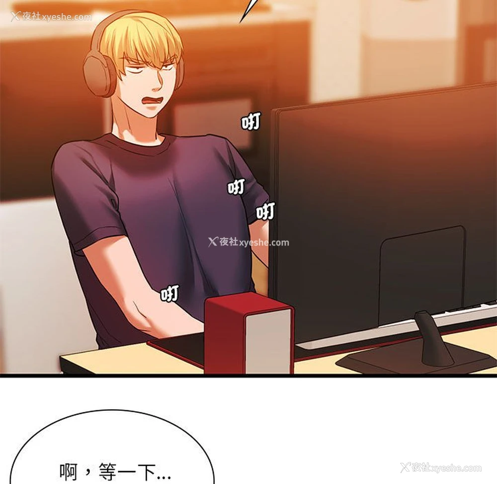 80P - 同级生