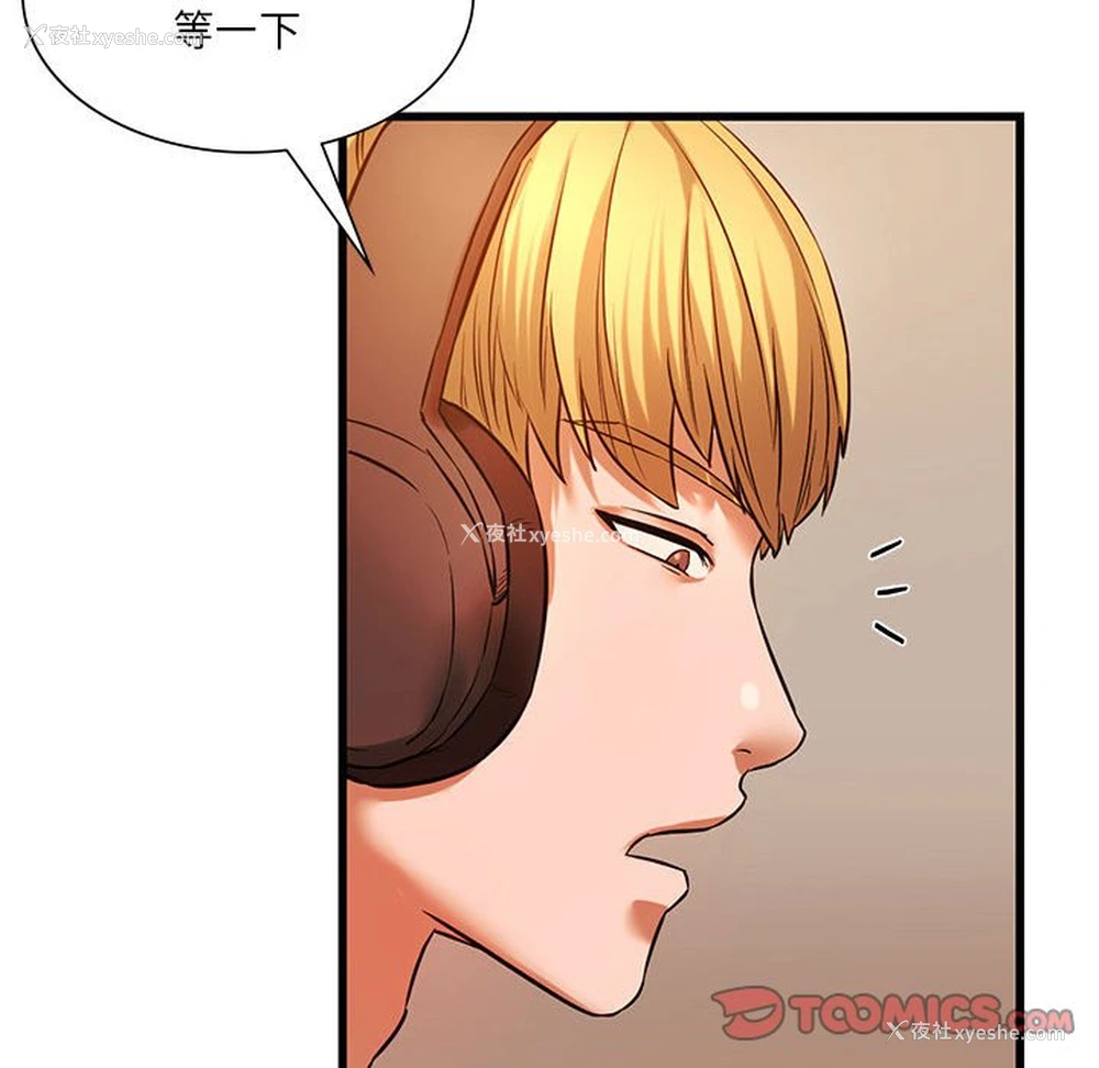 81P - 同级生