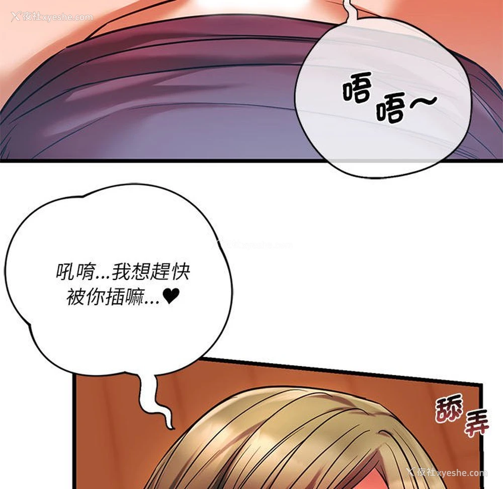 84P - 同级生
