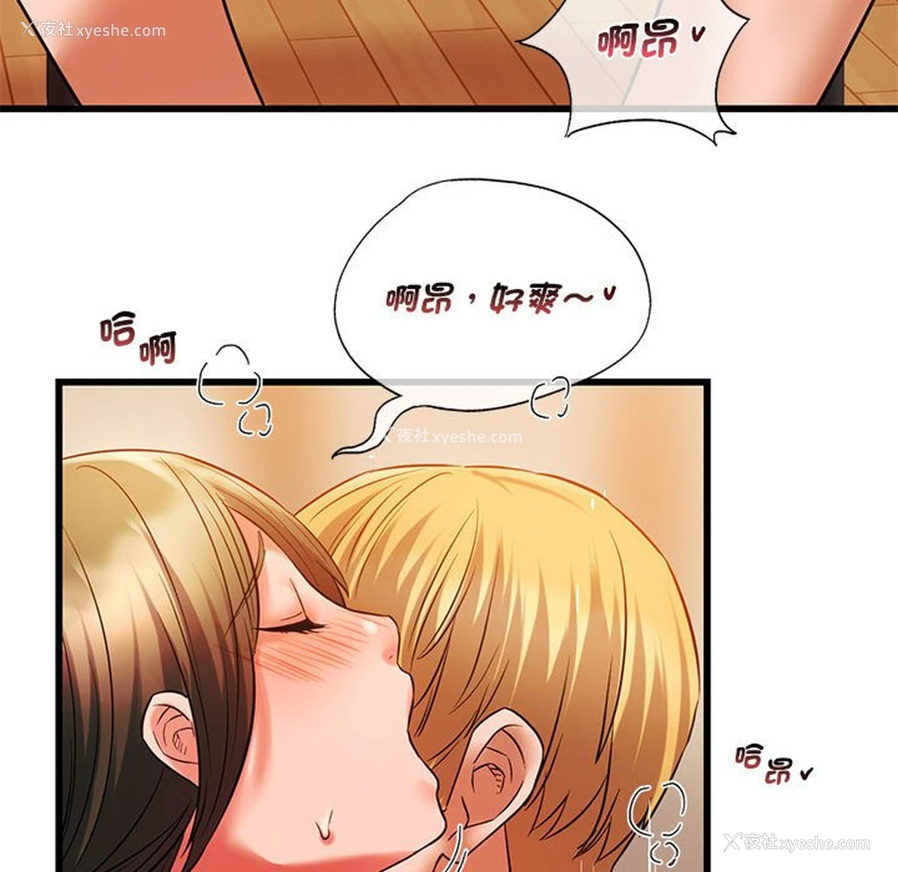 94P - 同级生