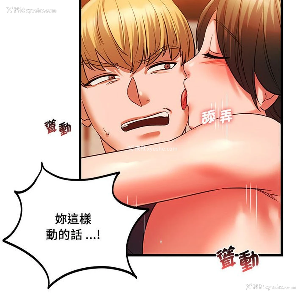 96P - 同级生