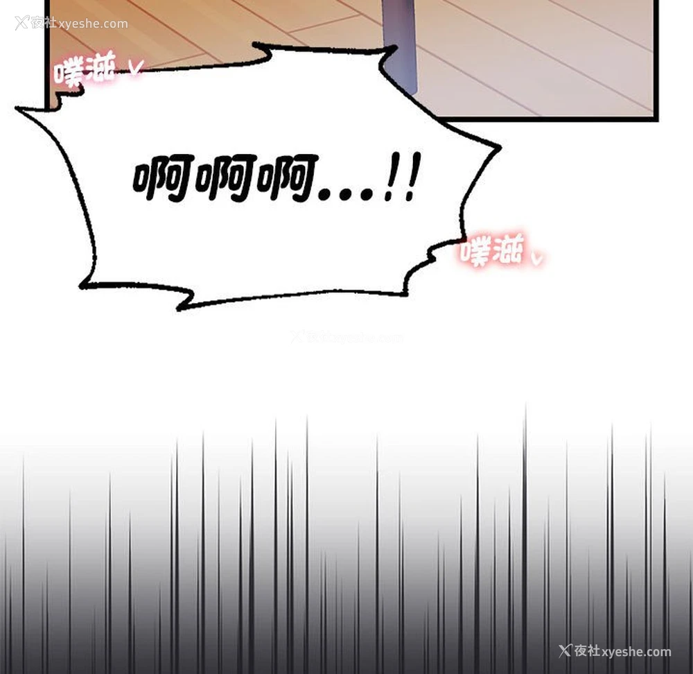 98P - 同级生