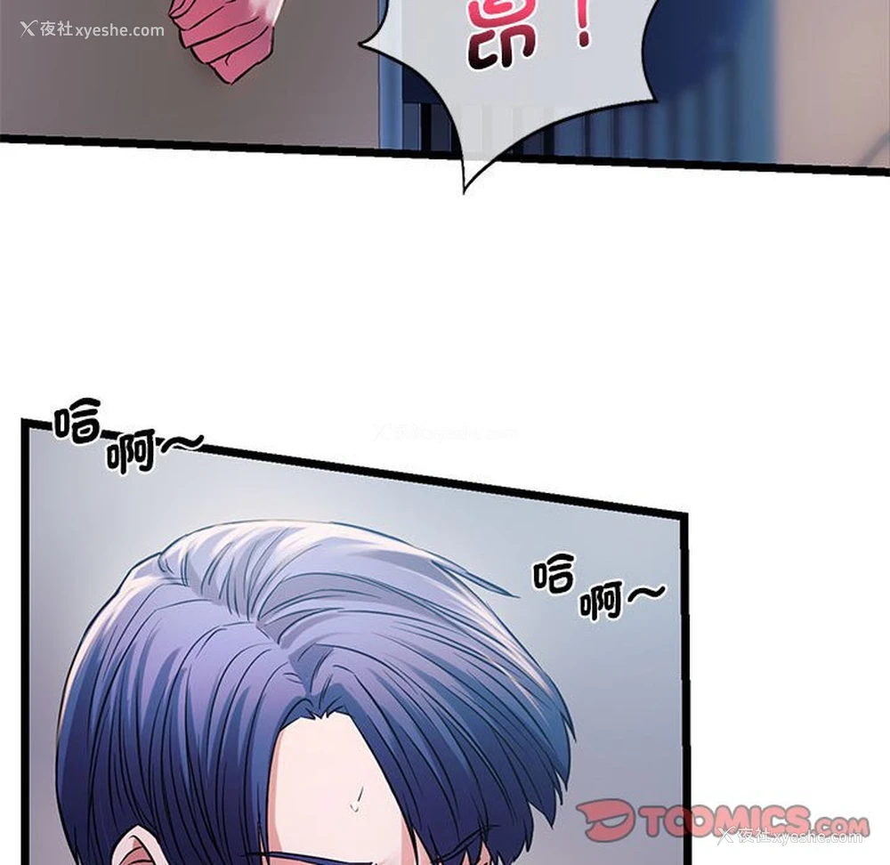 105P - 同级生
