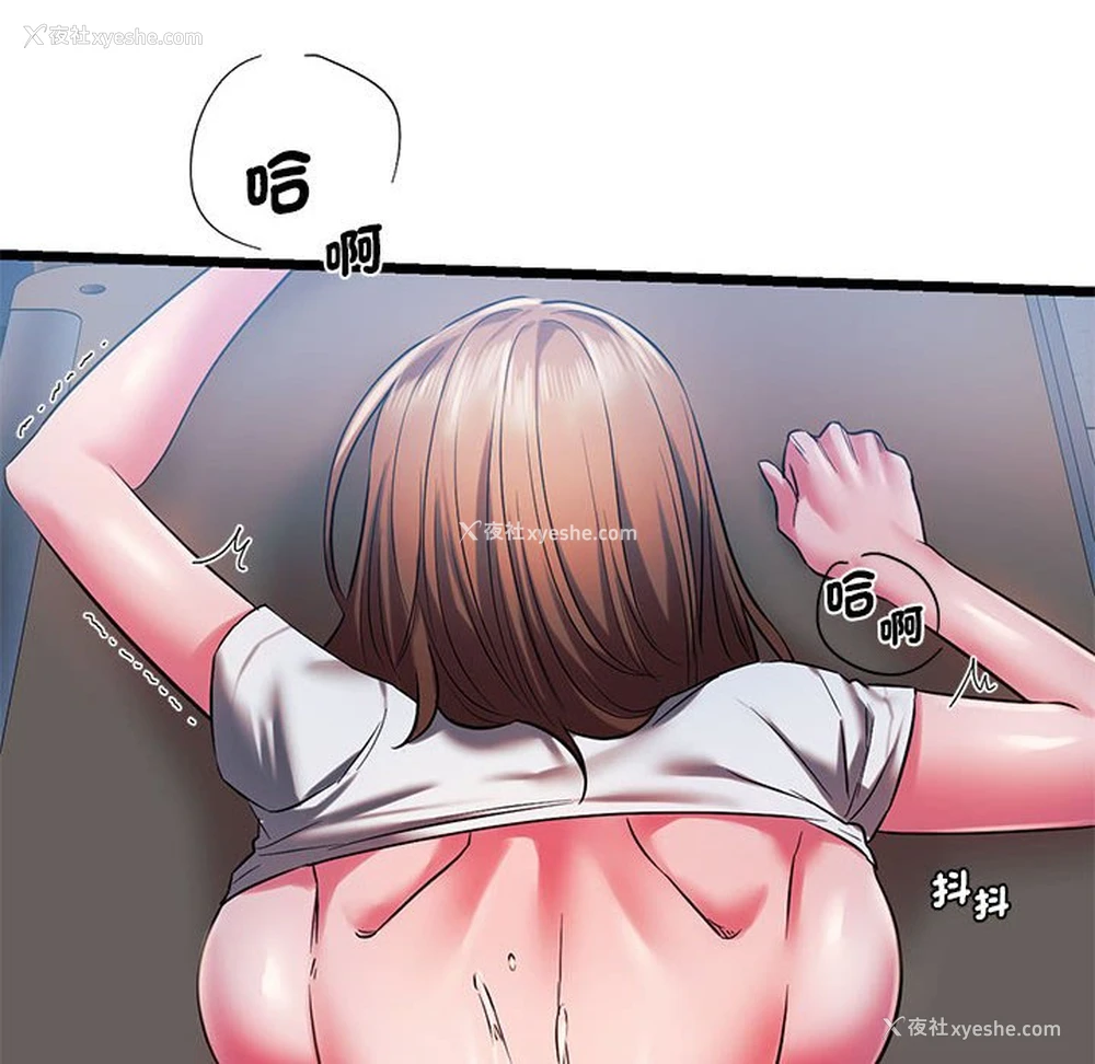 114P - 同级生