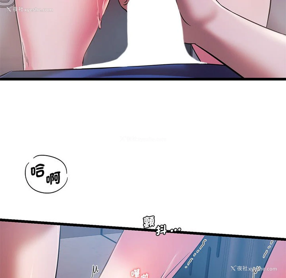 116P - 同级生