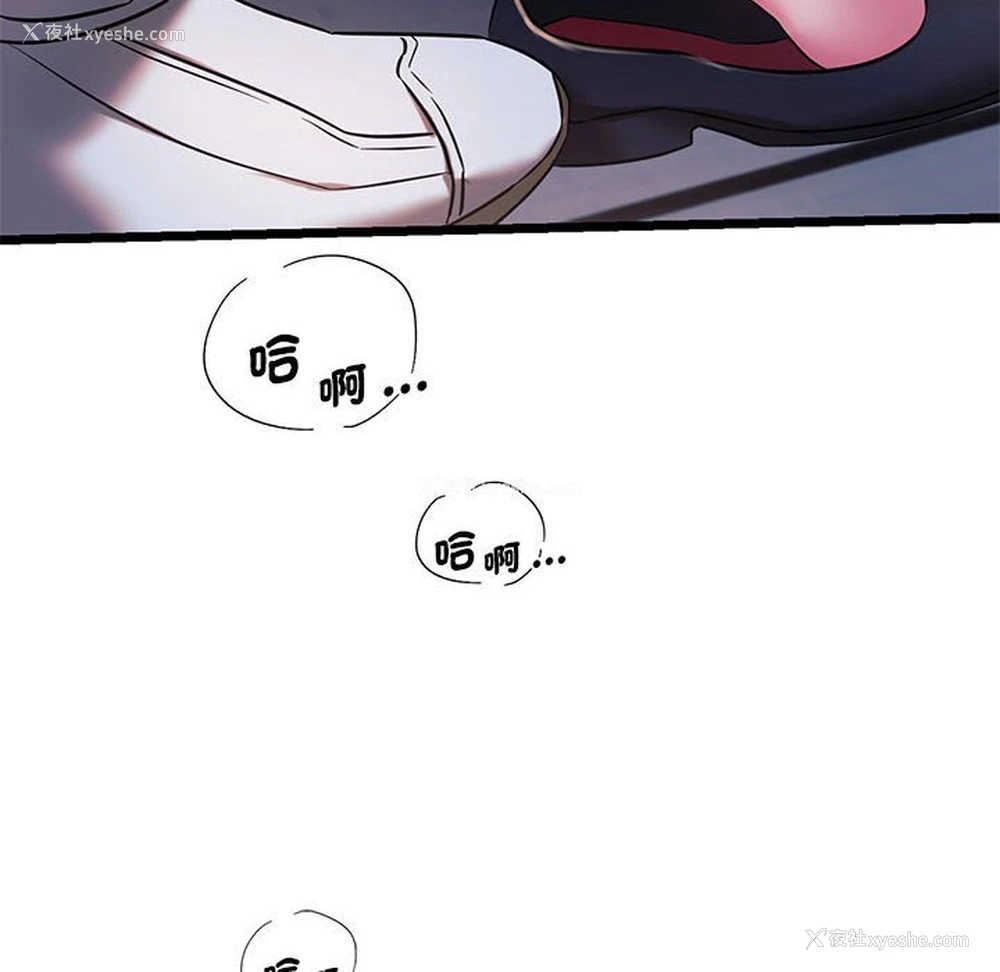 118P - 同级生