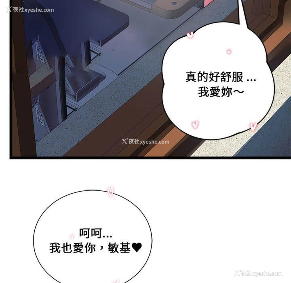 120P - 同级生