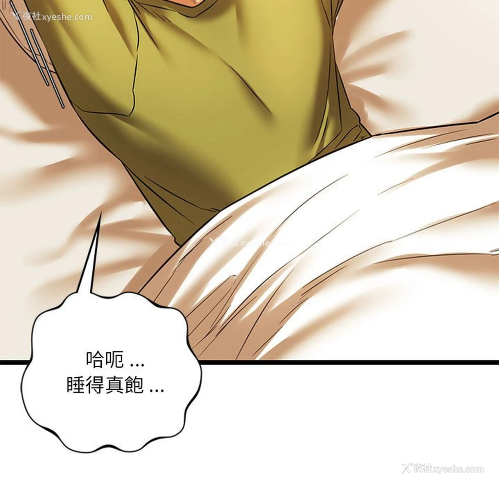 124P - 同级生