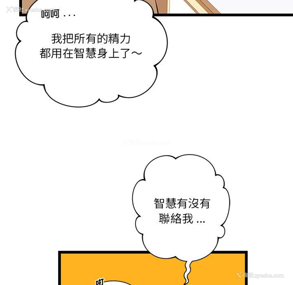 126P - 同级生