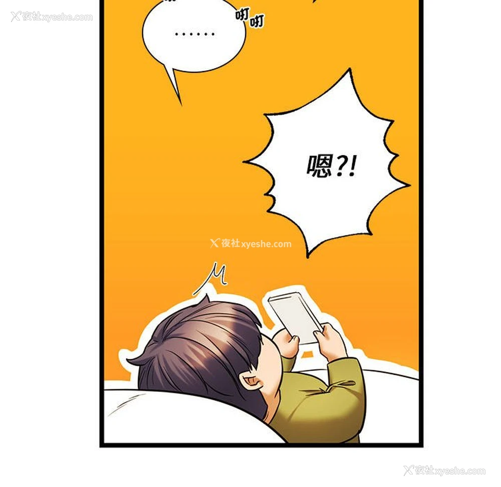 127P - 同级生