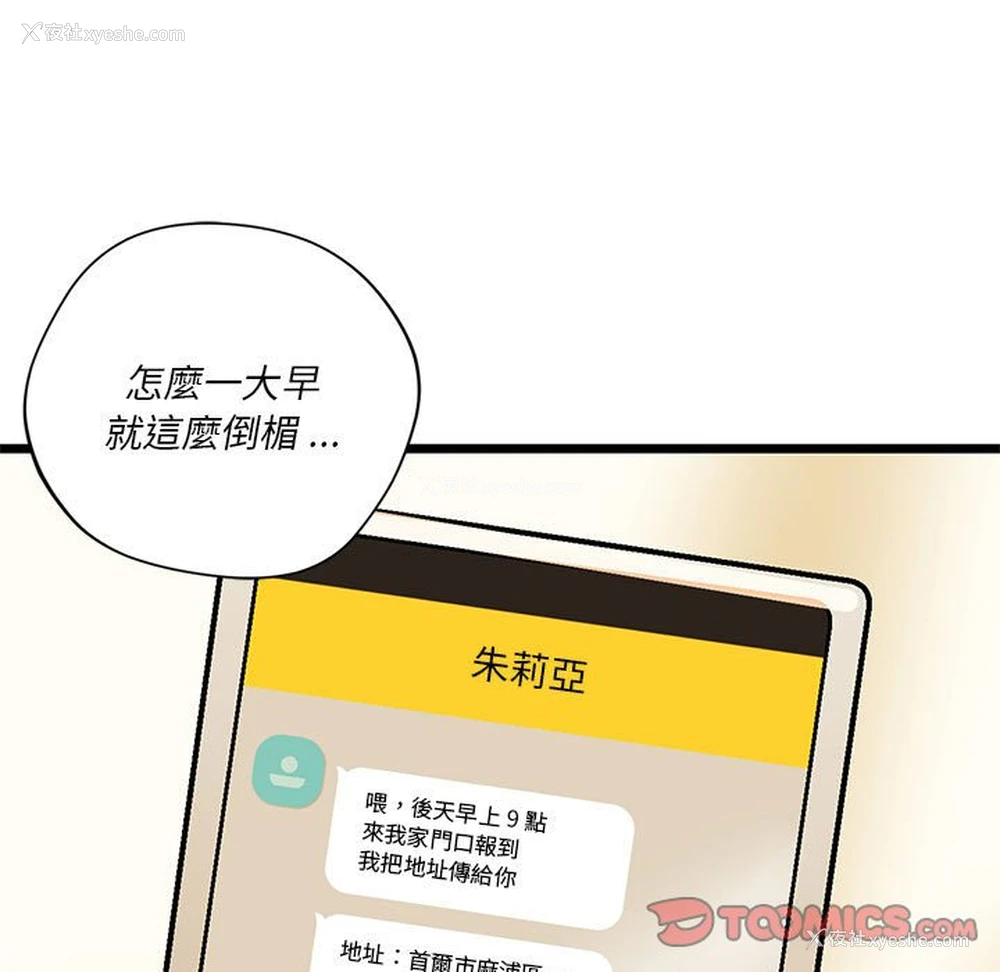 128P - 同级生