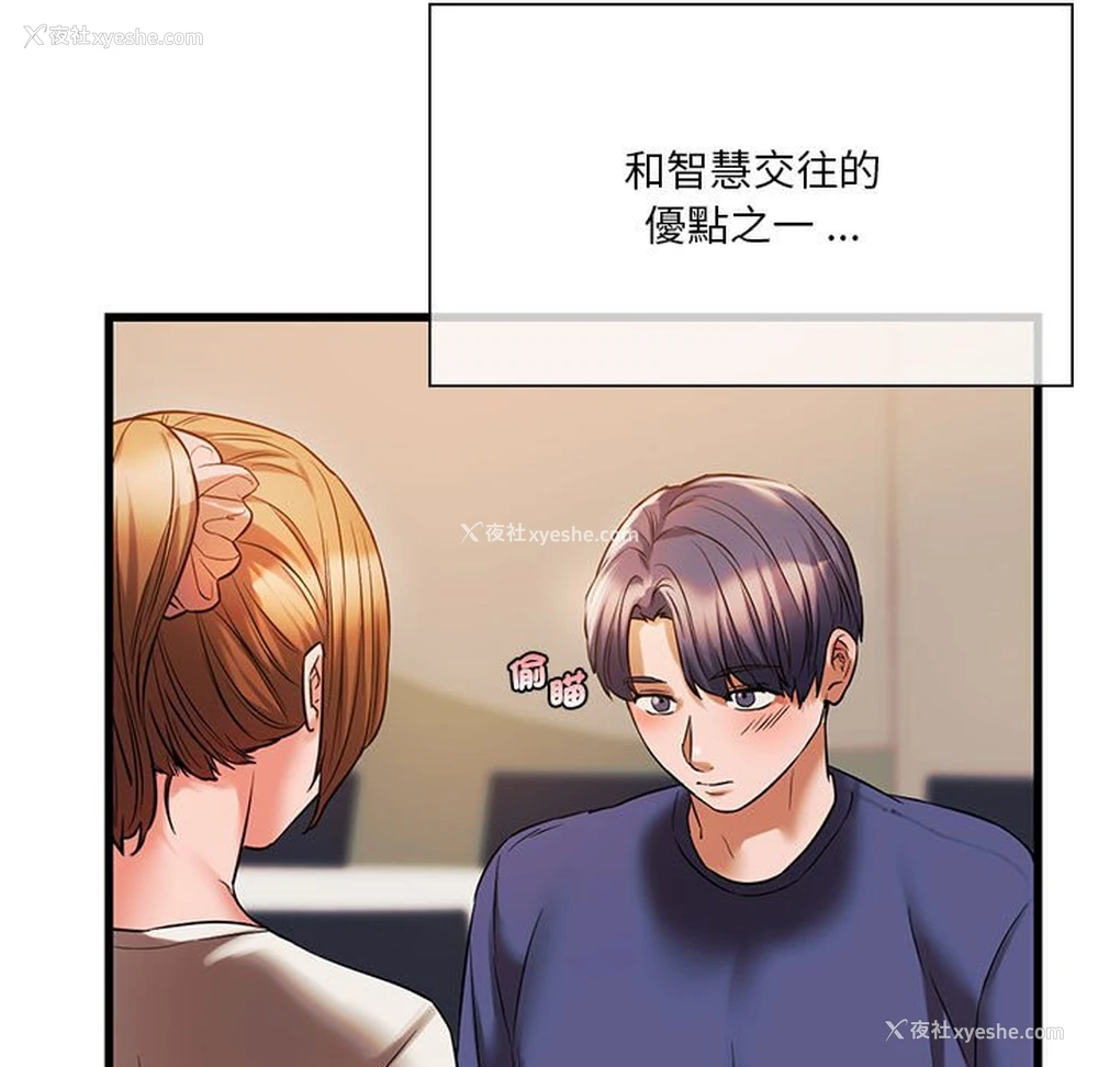13P - 同级生