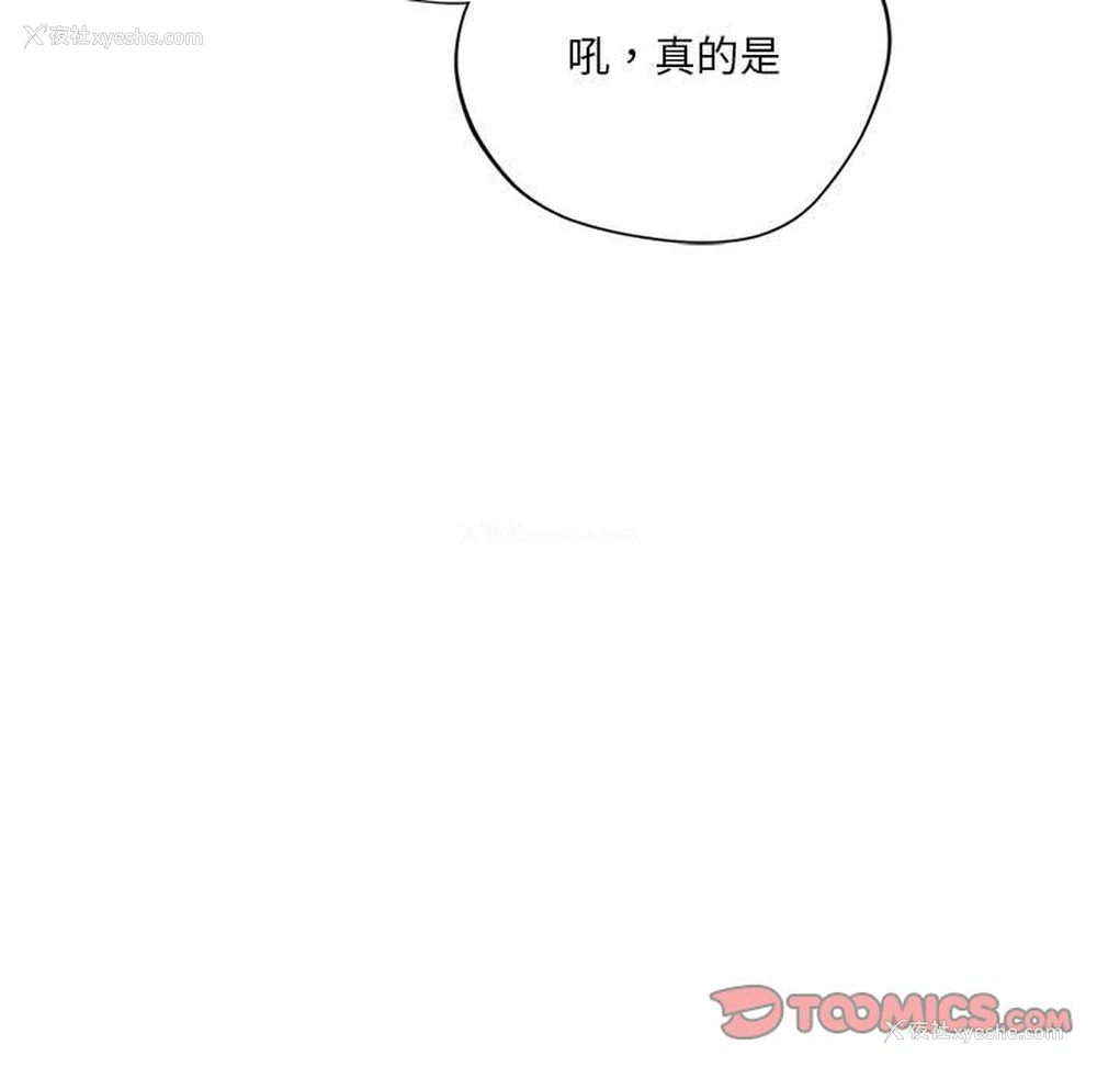 134P - 同级生