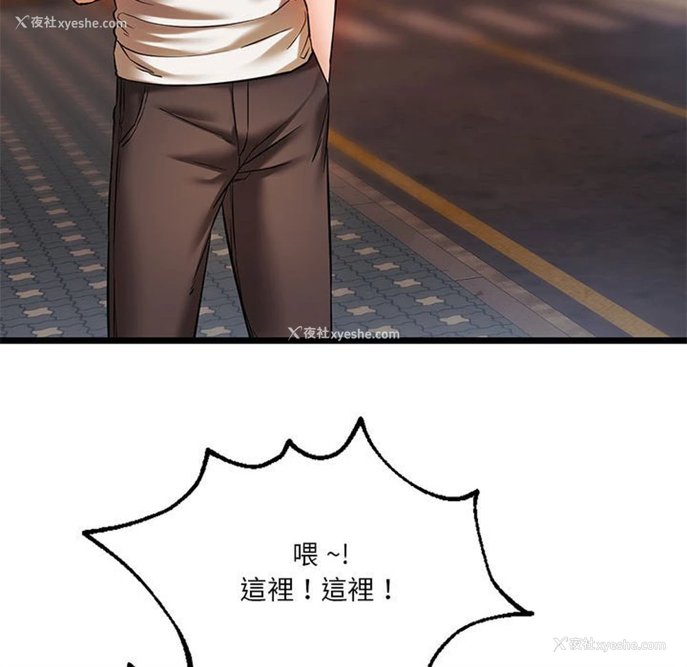 137P - 同级生