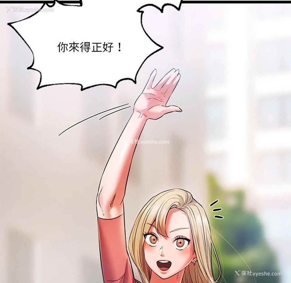 138P - 同级生