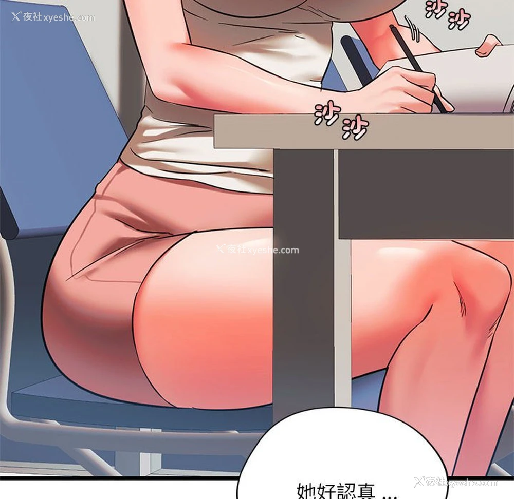 16P - 同级生