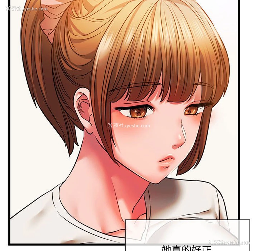 26P - 同级生