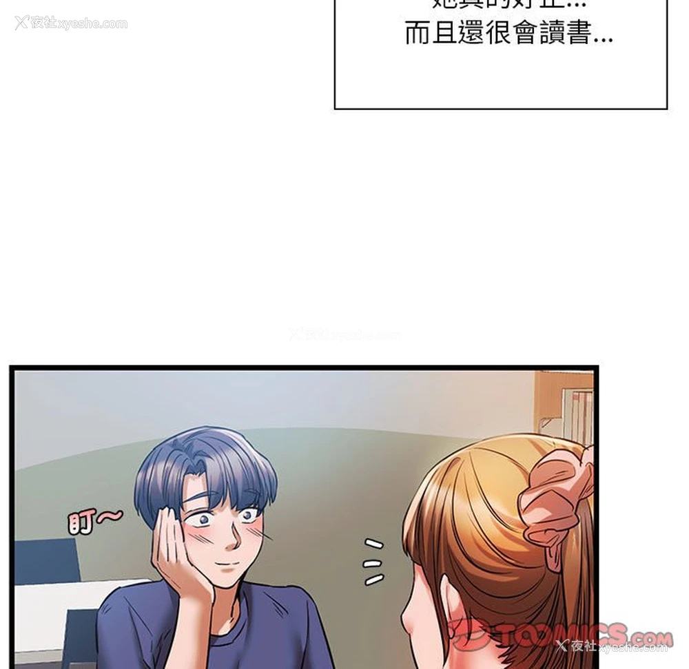 27P - 同级生