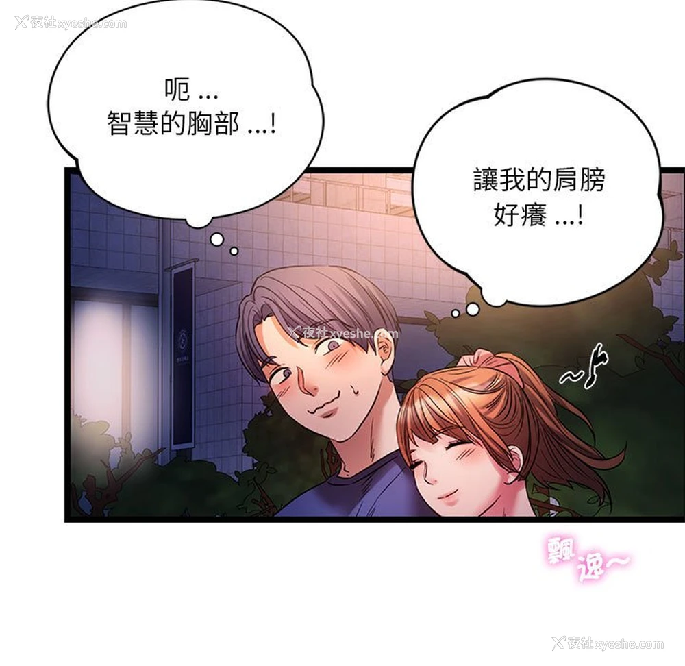 41P - 同级生