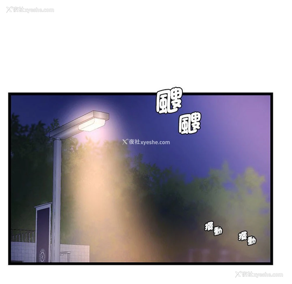42P - 同级生