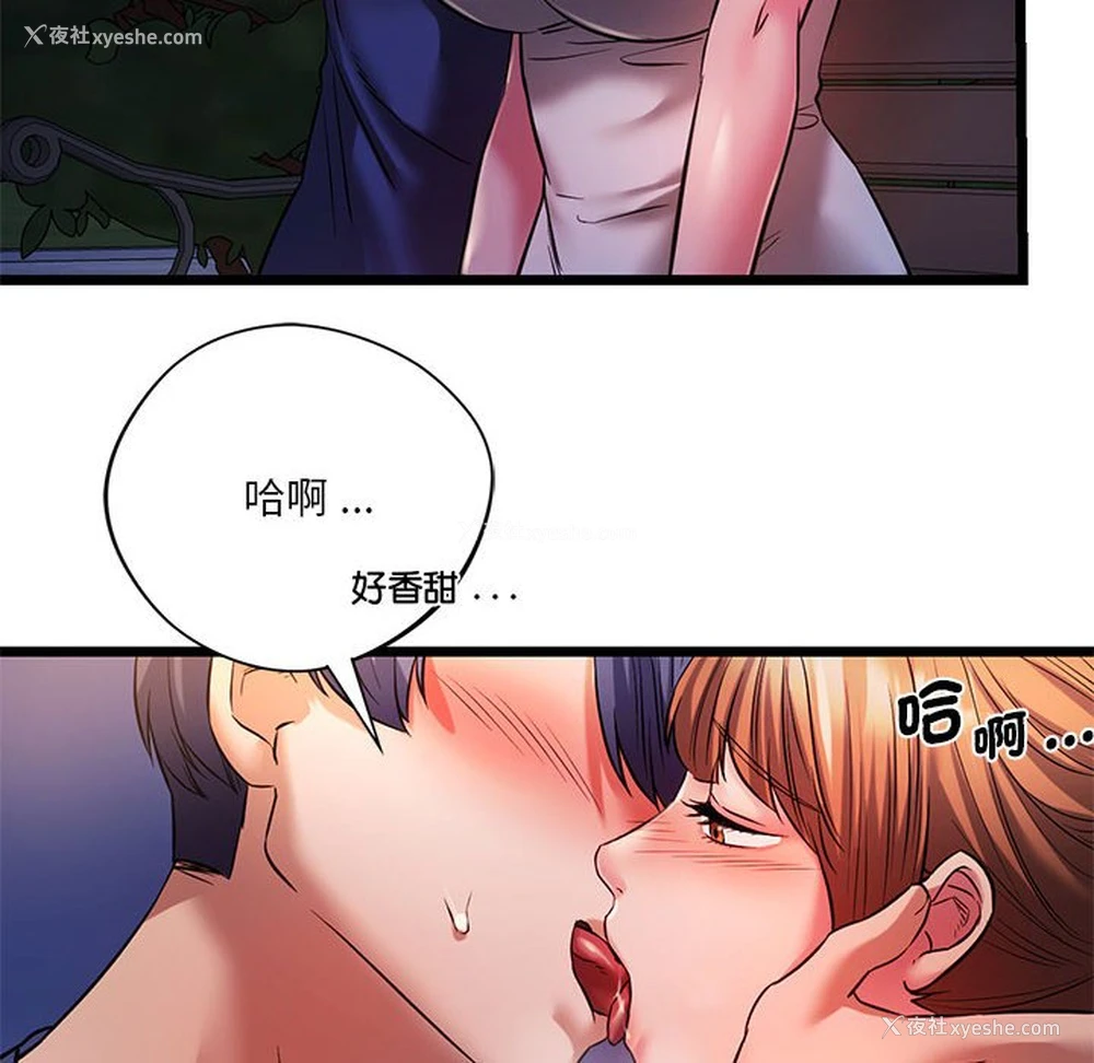 48P - 同级生