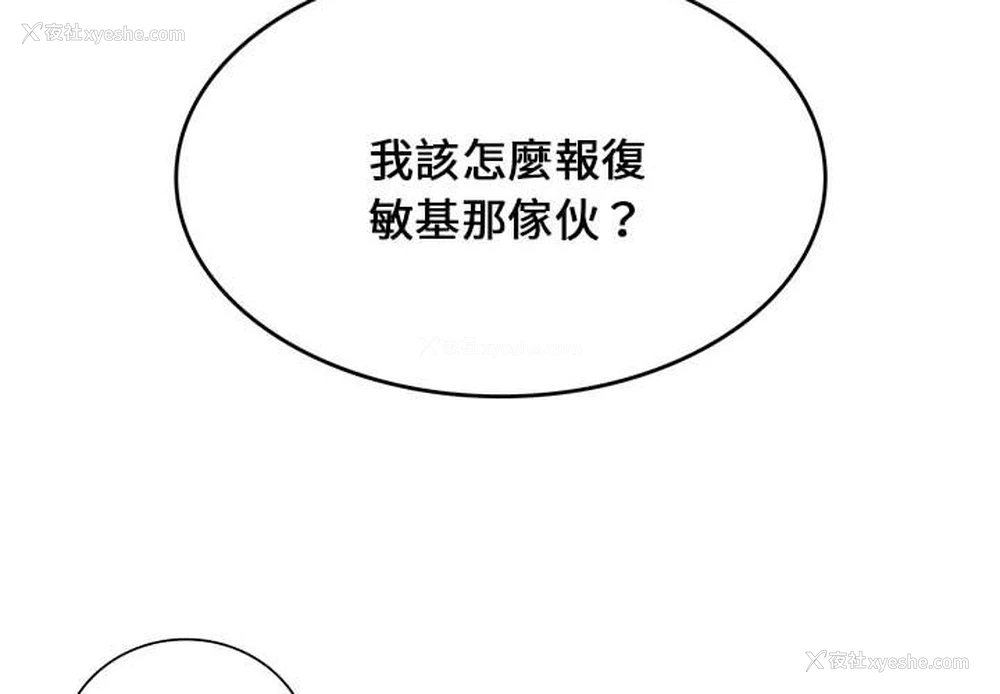 4P - 同级生