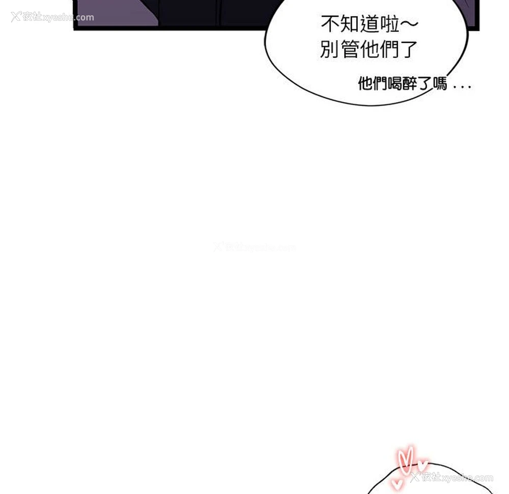 52P - 同级生