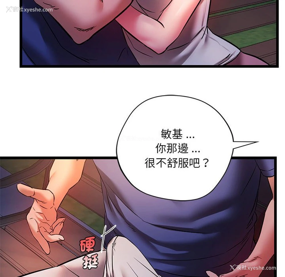 54P - 同级生