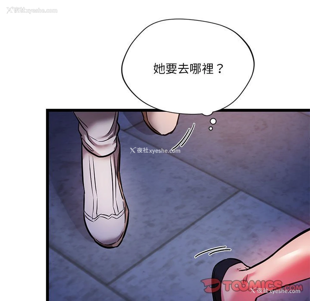 57P - 同级生