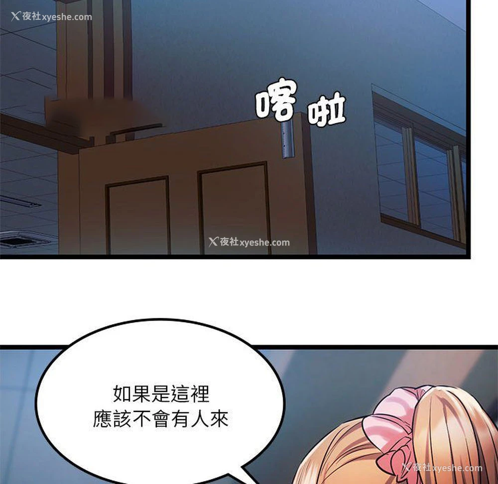 60P - 同级生