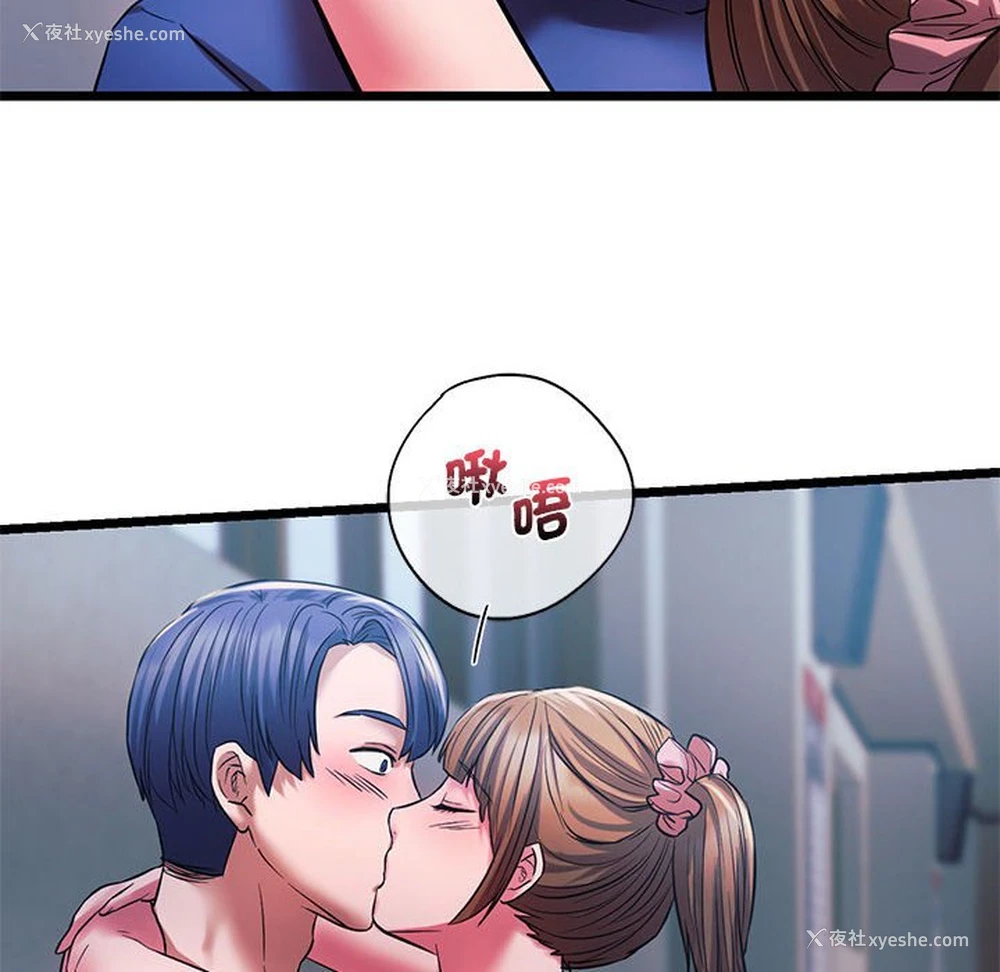 64P - 同级生