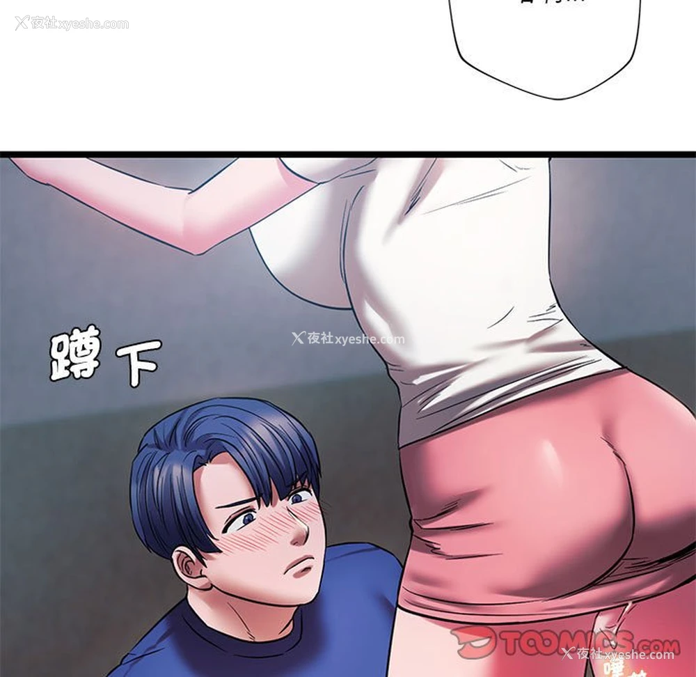 69P - 同级生