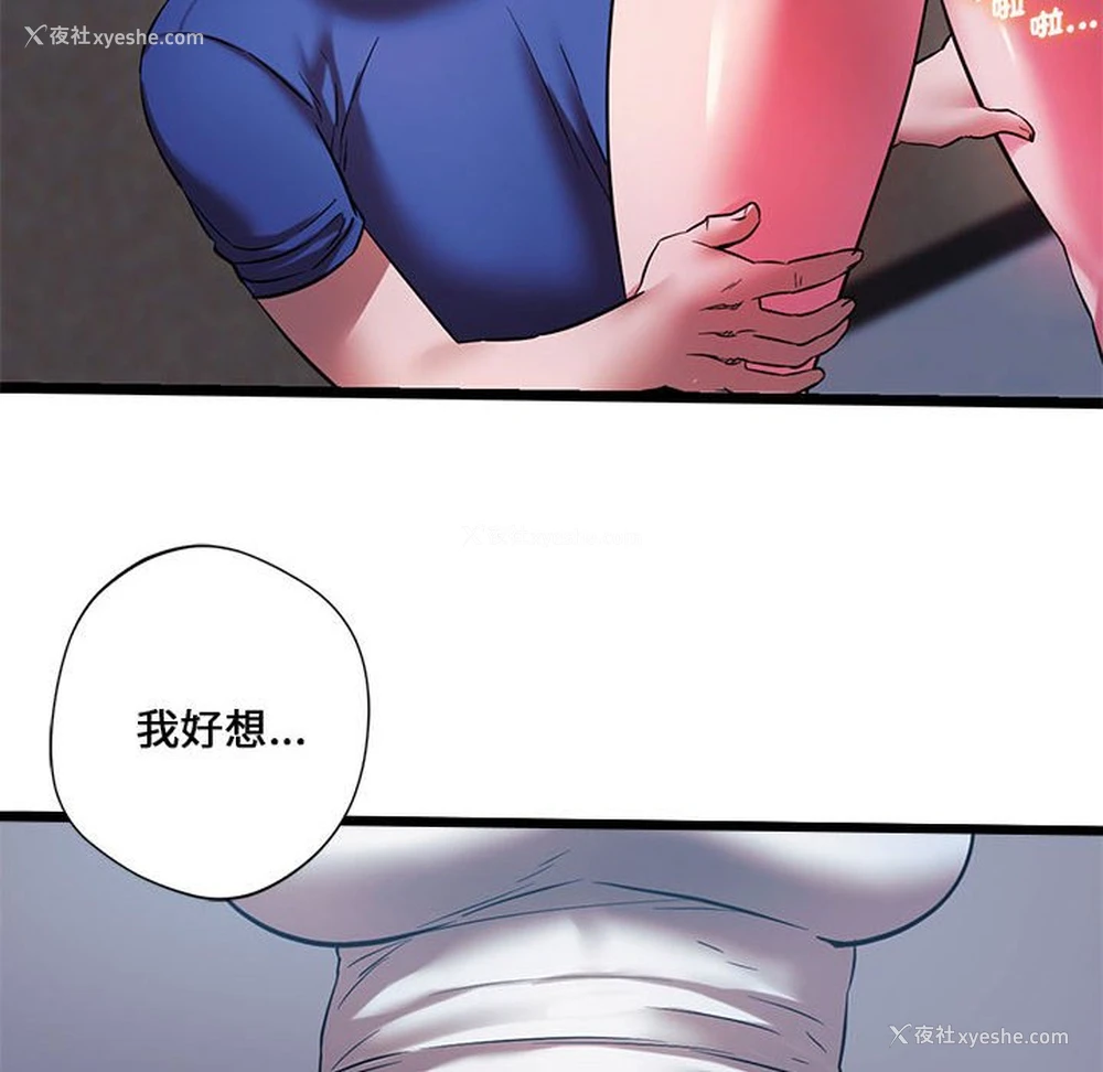 70P - 同级生