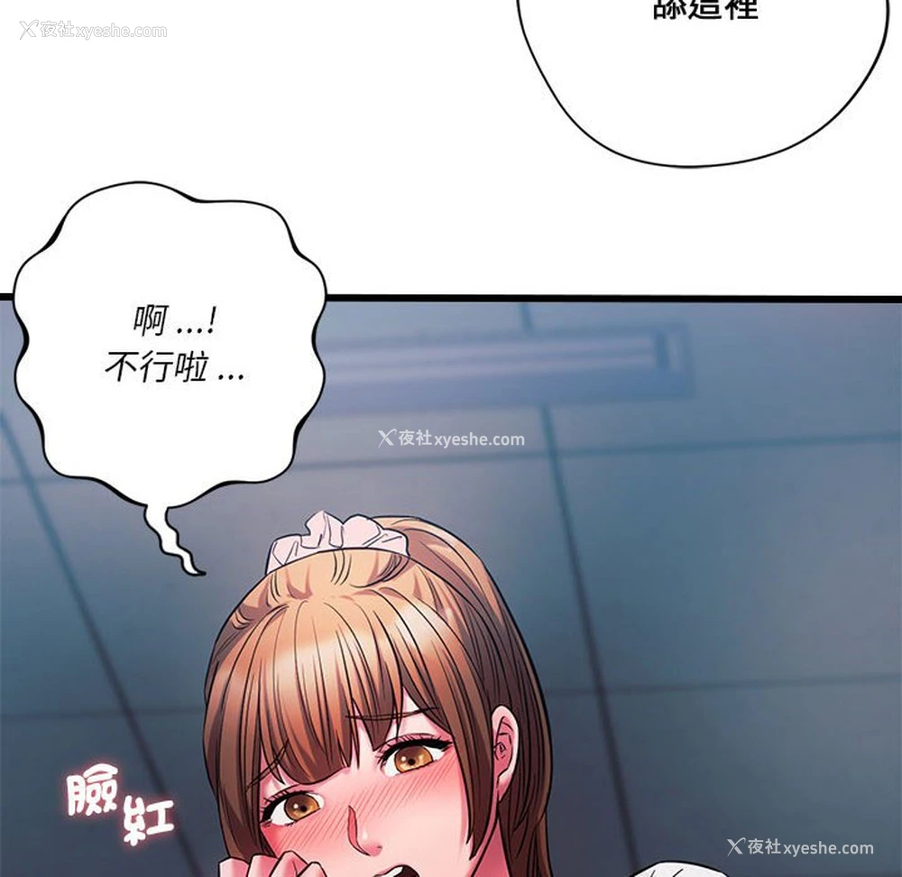 72P - 同级生