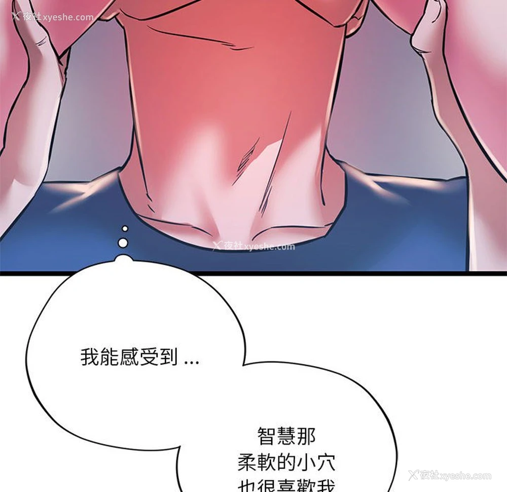 76P - 同级生