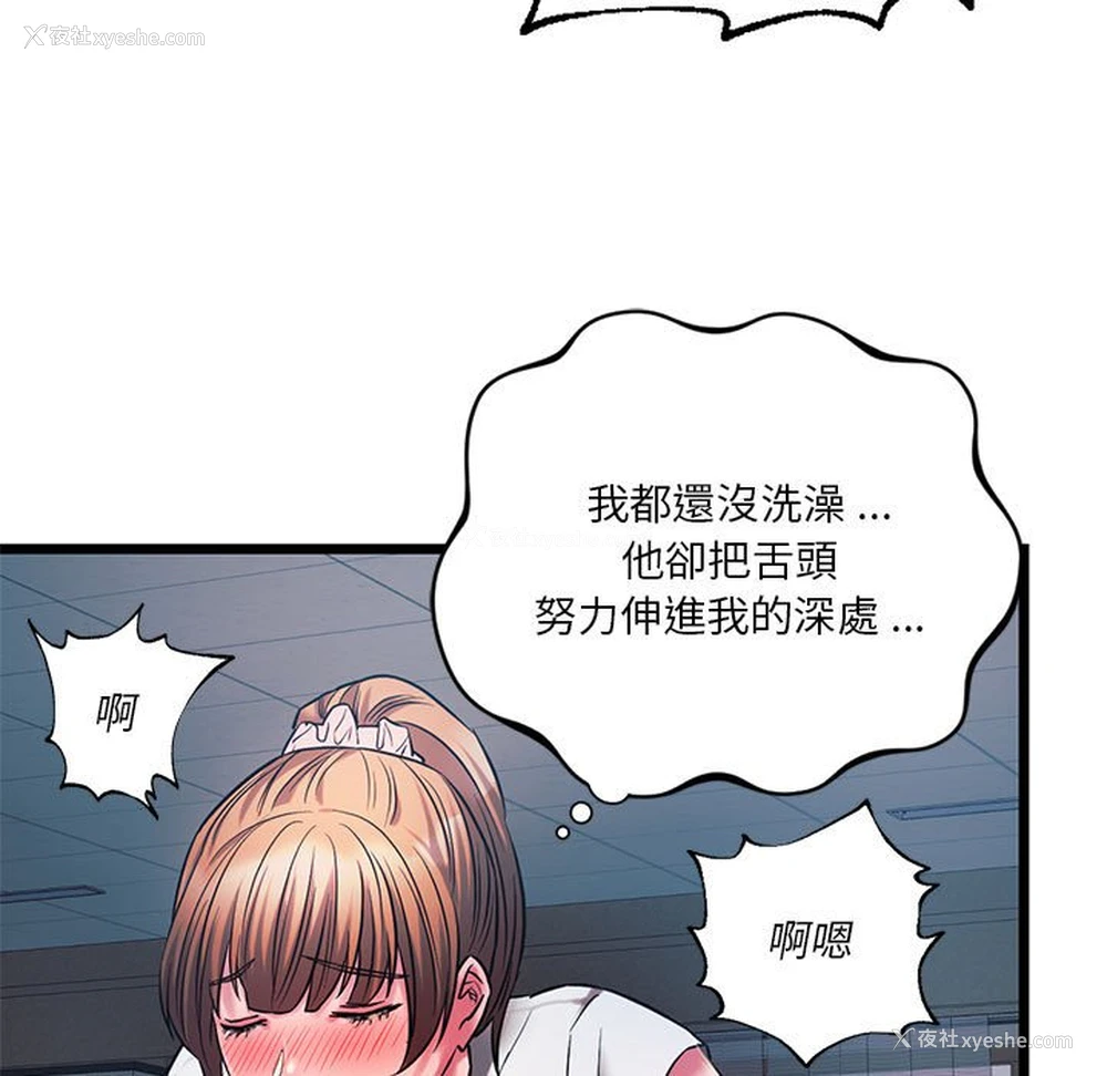 79P - 同级生