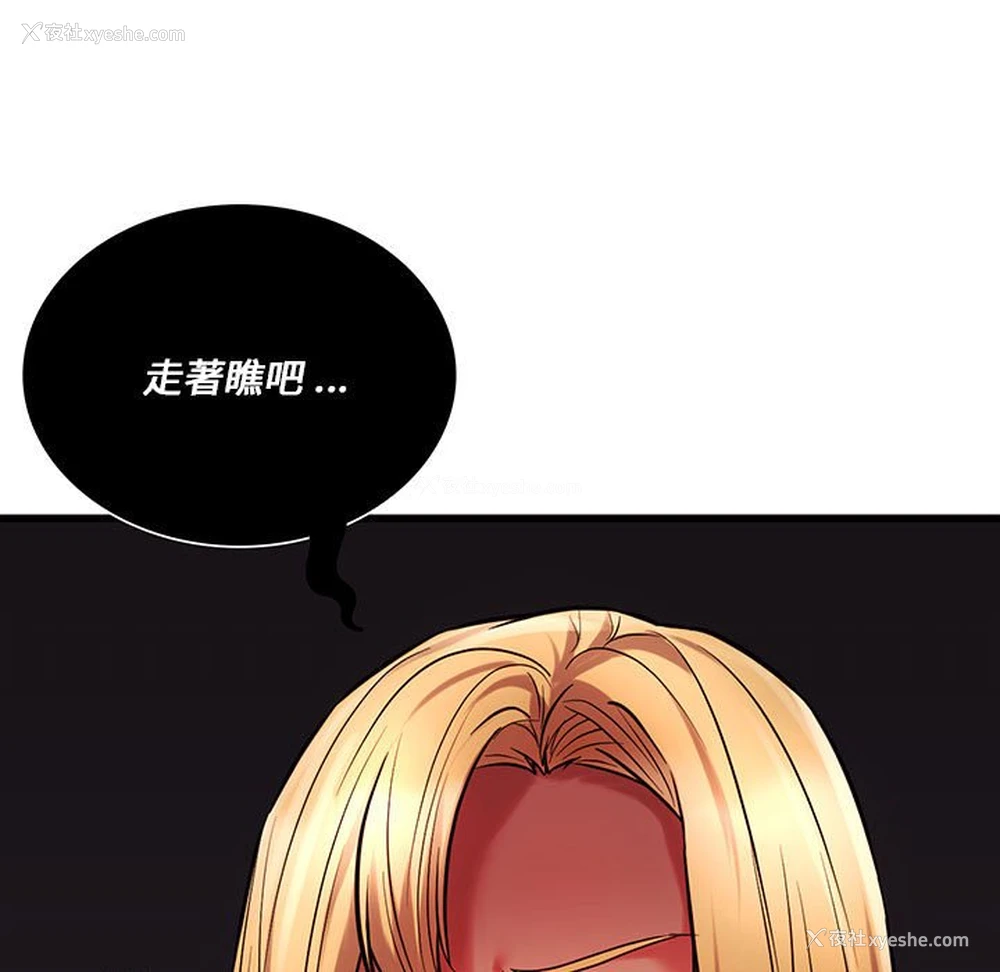 7P - 同级生