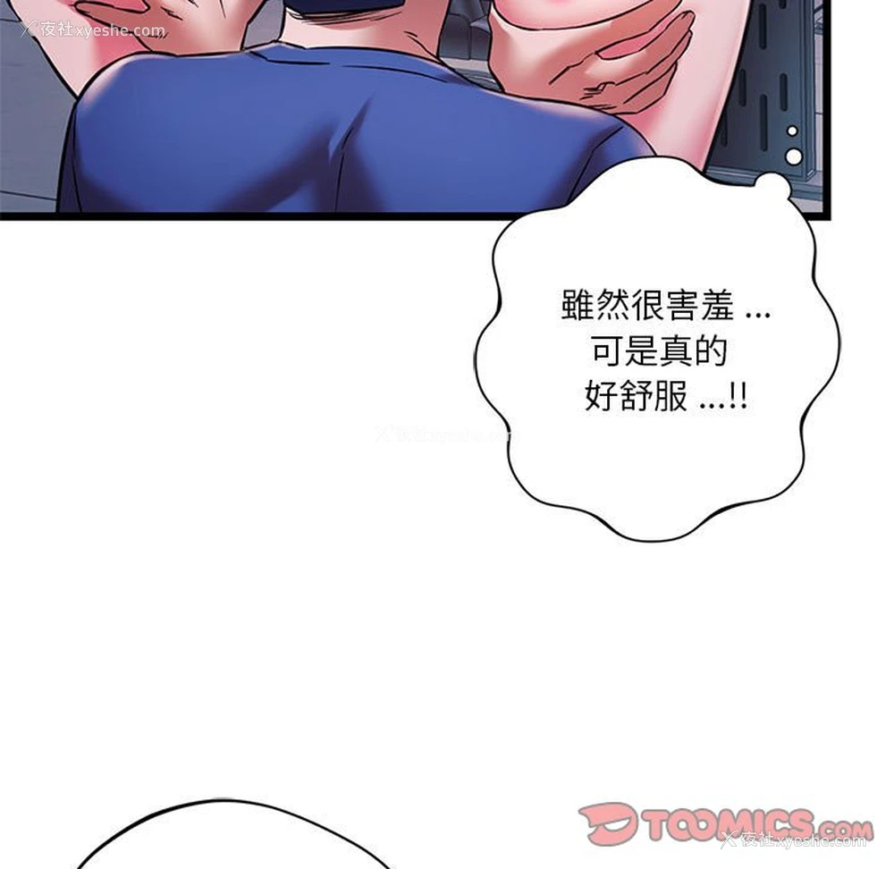 81P - 同级生