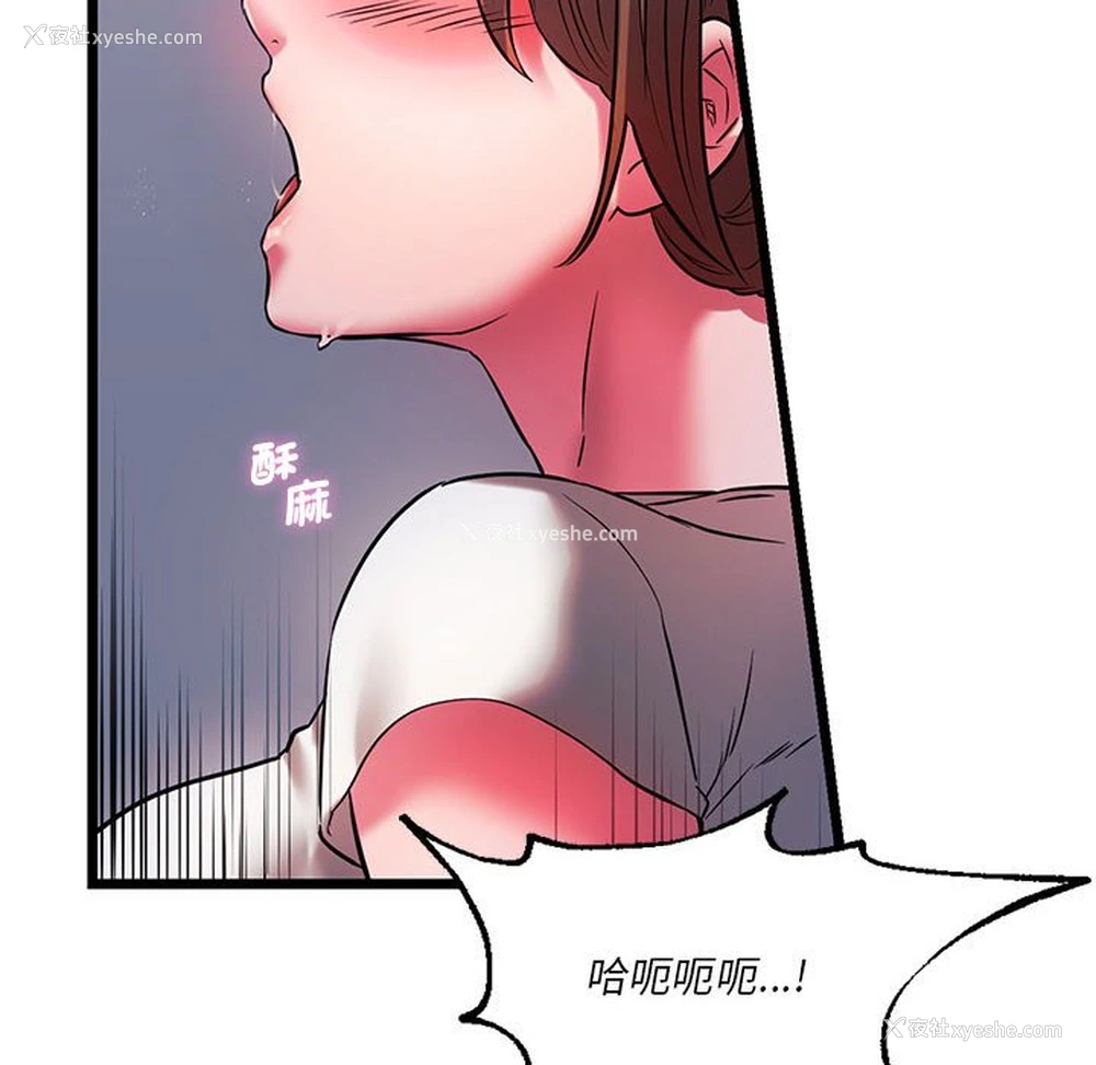 84P - 同级生