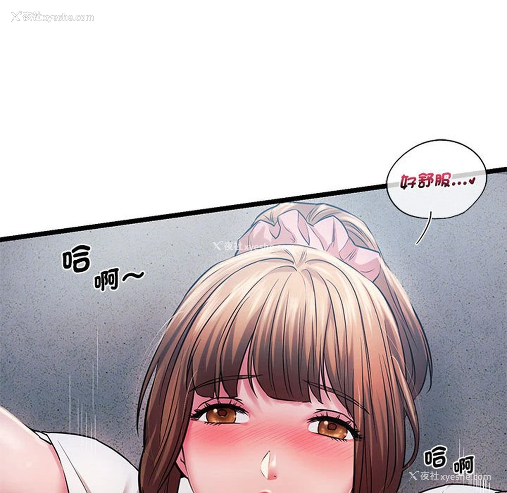 96P - 同级生