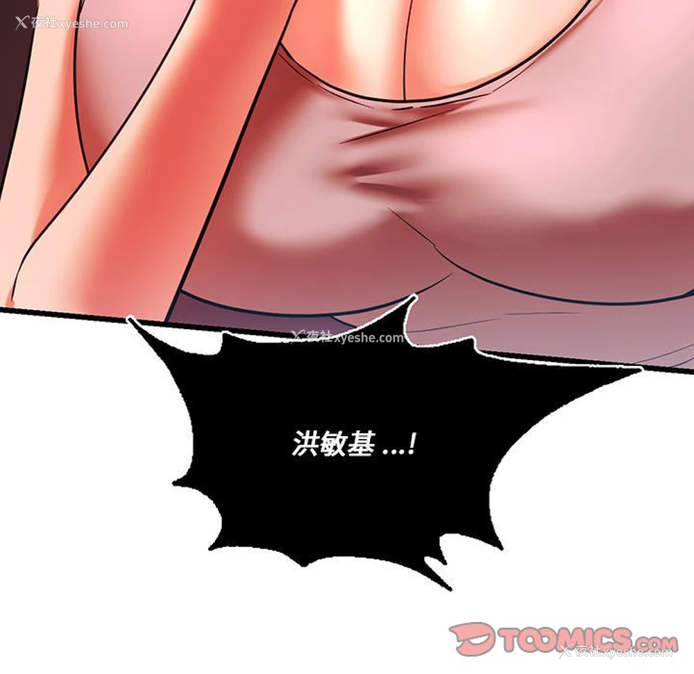 9P - 同级生