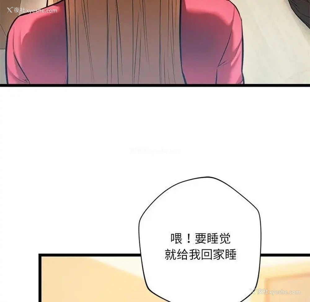 100P - 同级生