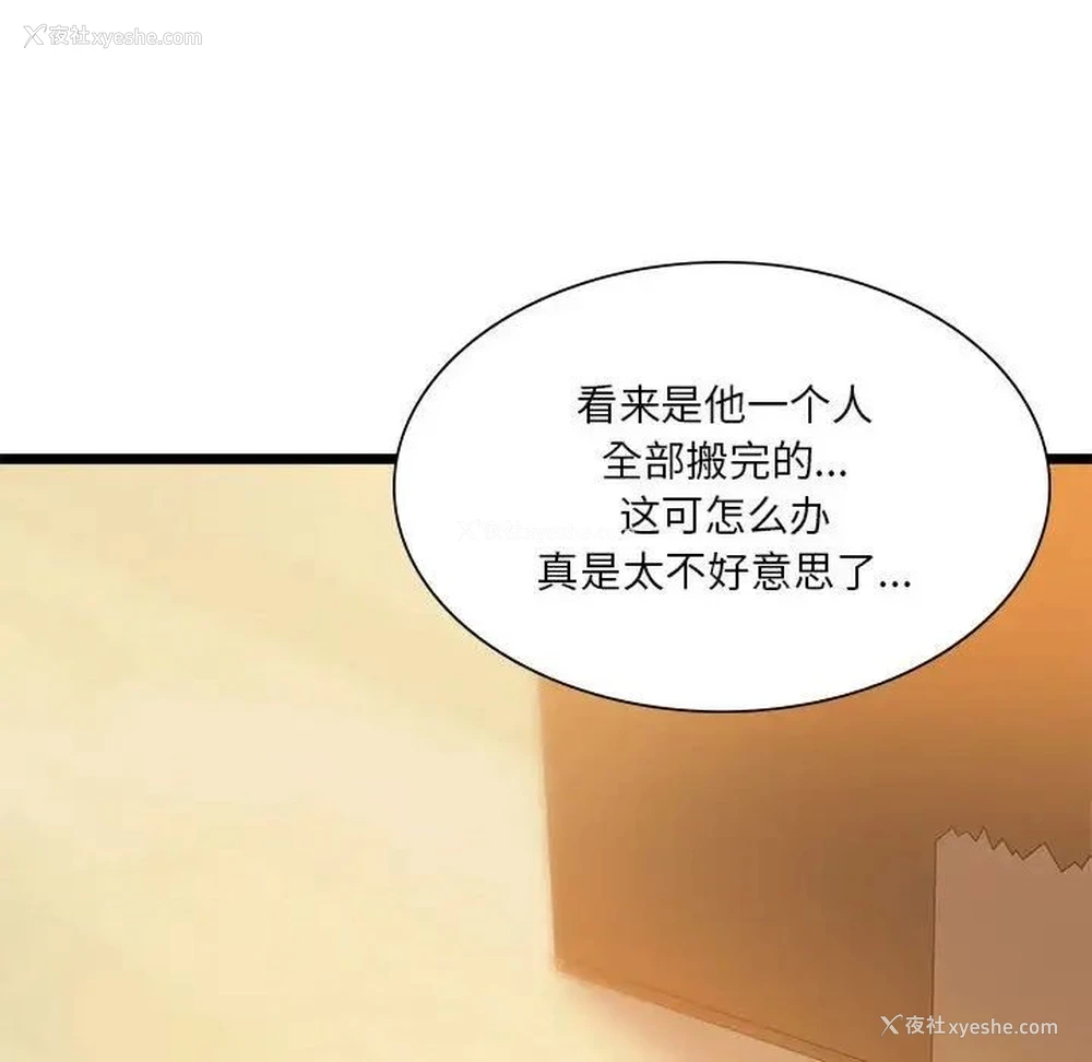 107P - 同级生