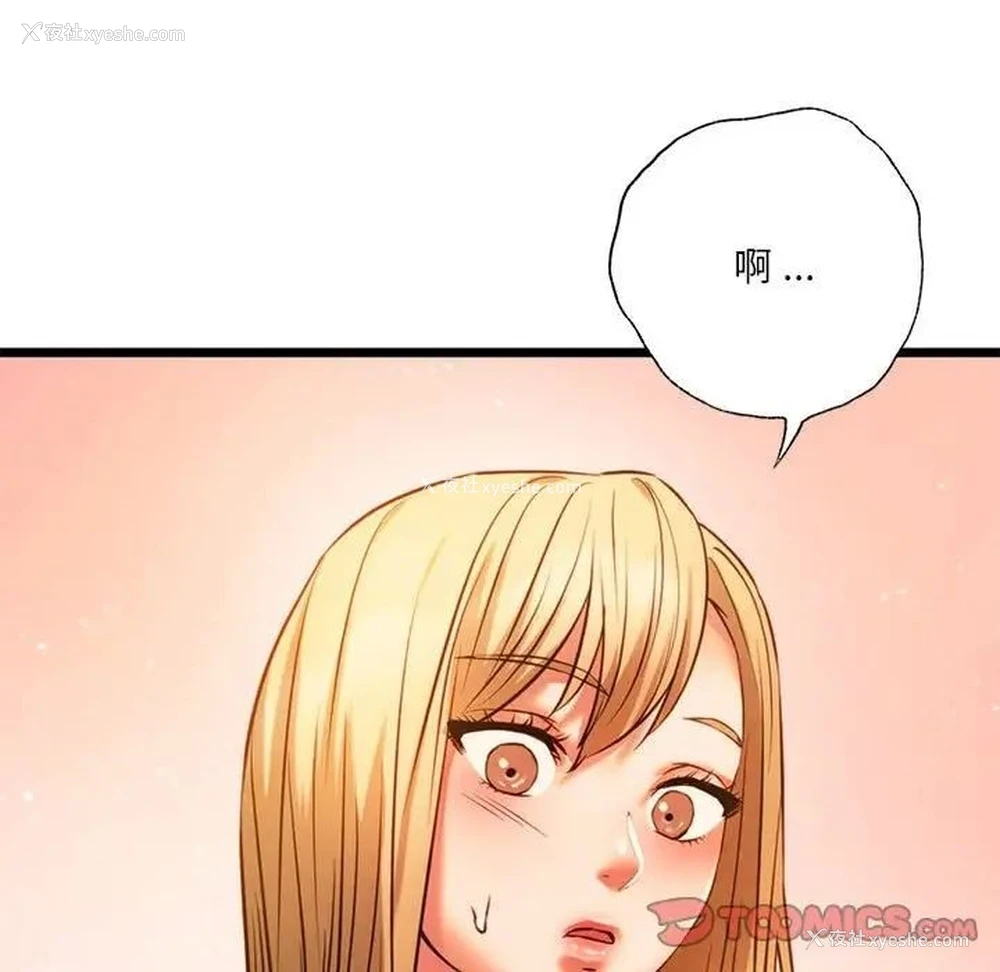 110P - 同级生